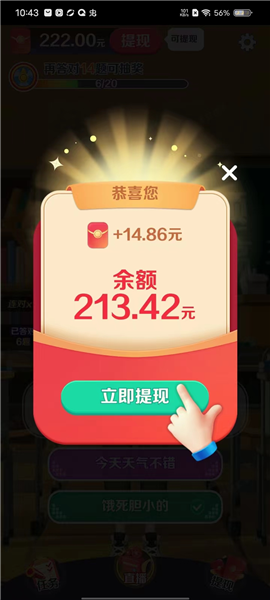 �������������氲װ v1.2.1.0��ͼ2