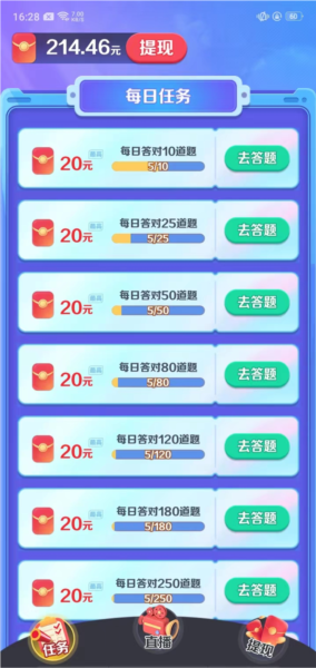 �������������氲װ v1.2.1.0��ͼ7