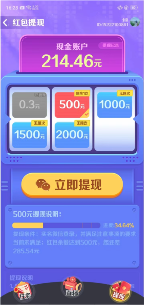 �������������氲װ v1.2.1.0��ͼ6