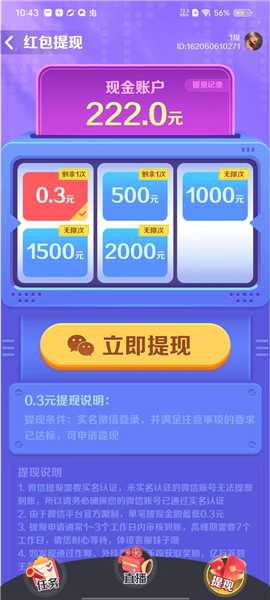 �������������氲װ v1.2.1.0��ͼ5