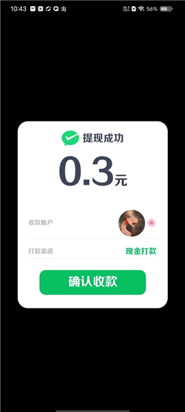�������������氲װ v1.2.1.0��ͼ0