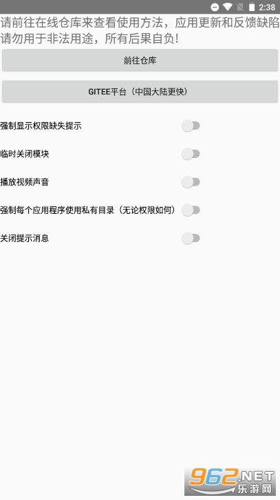 VCAM��������ͷ��׿���ͼ0