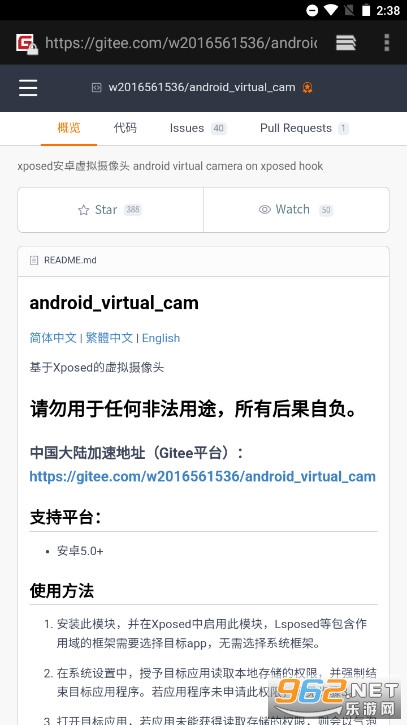 VCAM��������ͷ��׿���ͼ1
