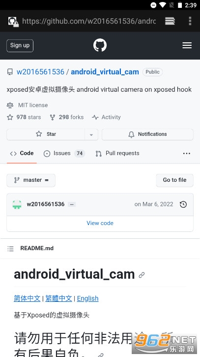 VCAM��������ͷ��׿���ͼ3