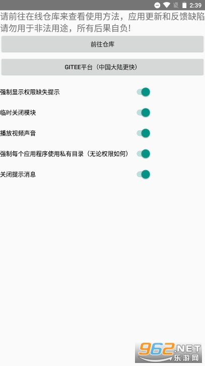 VCAM��������ͷ��׿���ͼ2