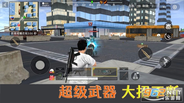 荒野吃鸡精英免广告截图0