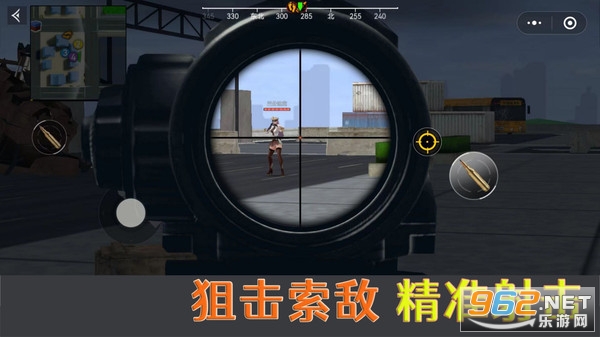 荒野吃鸡精英免广告截图1