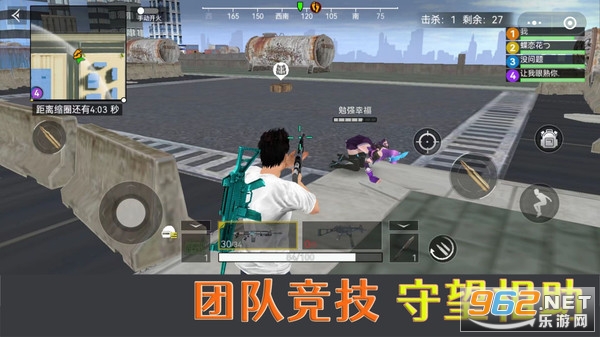 荒野吃鸡精英免广告截图3
