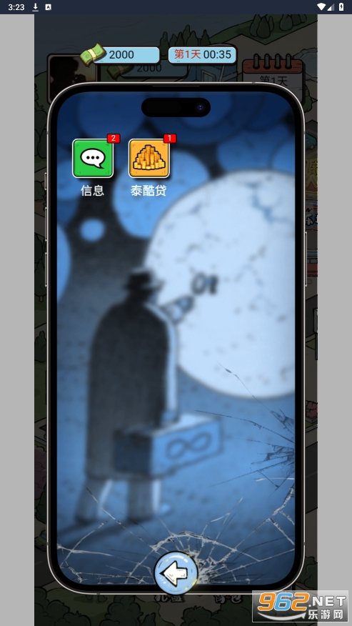 �޵и�����Ϸ�޹��v1.0��ͼ5