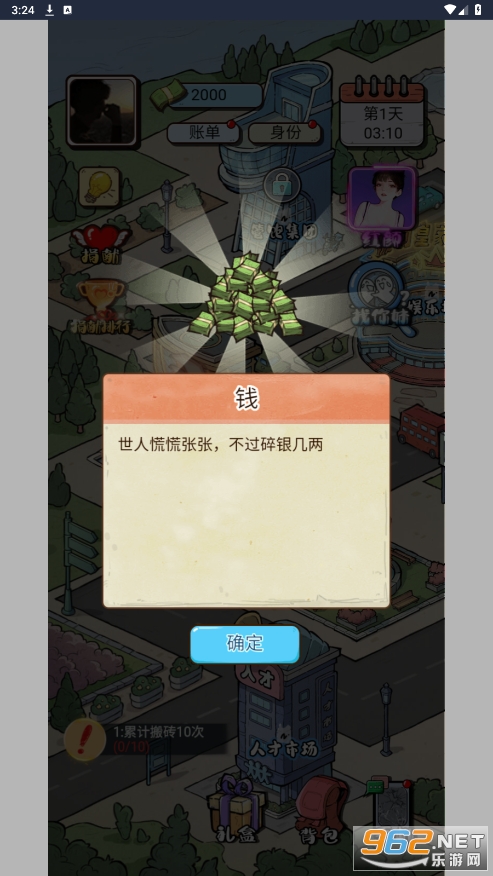 �޵и�����Ϸ�޹��v1.0��ͼ1