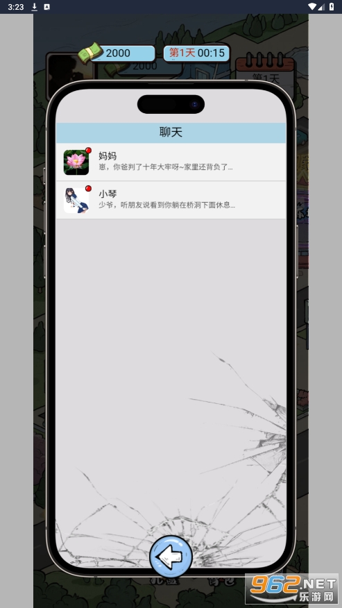 �޵и�����Ϸ�޹��v1.0��ͼ6