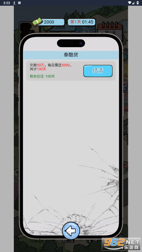 �޵и�����Ϸ�޹��v1.0��ͼ2