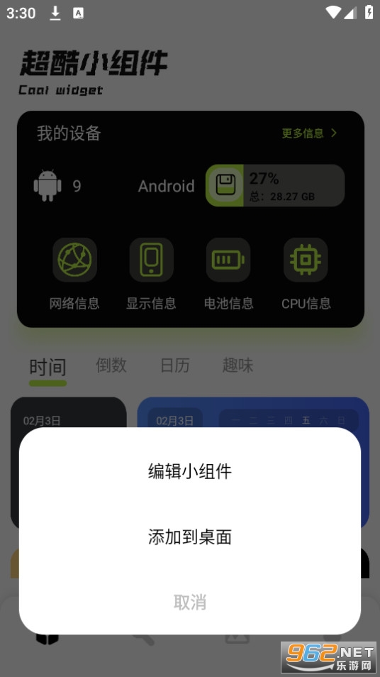 ��è�̶��Ű�װ v1.1��ͼ5