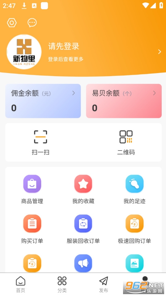 �����ﻻ��app v1.0.6��ͼ4