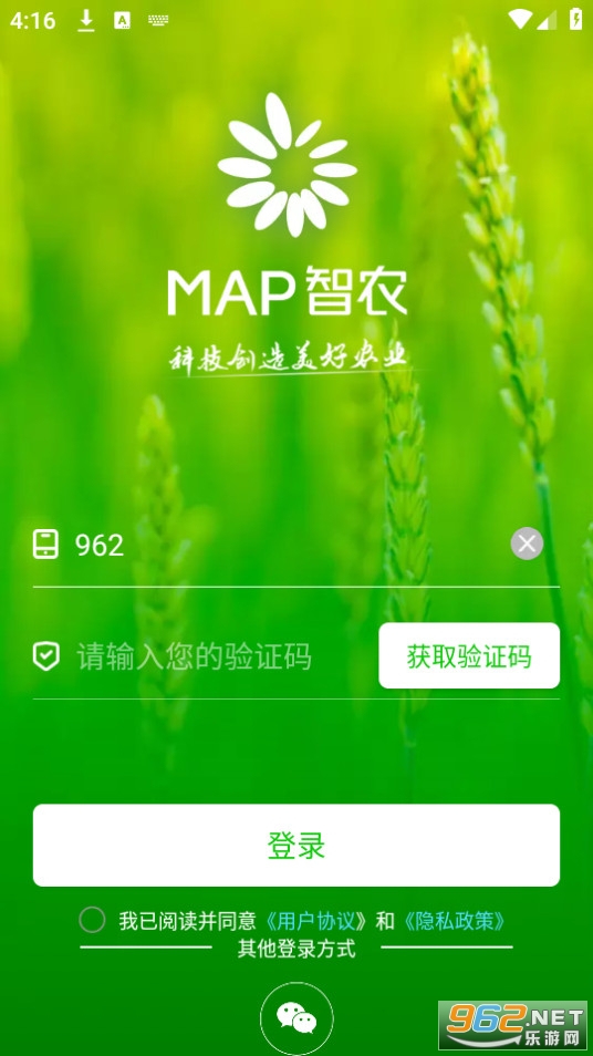 map��ũ��Ķ��v4.9.3��ͼ3