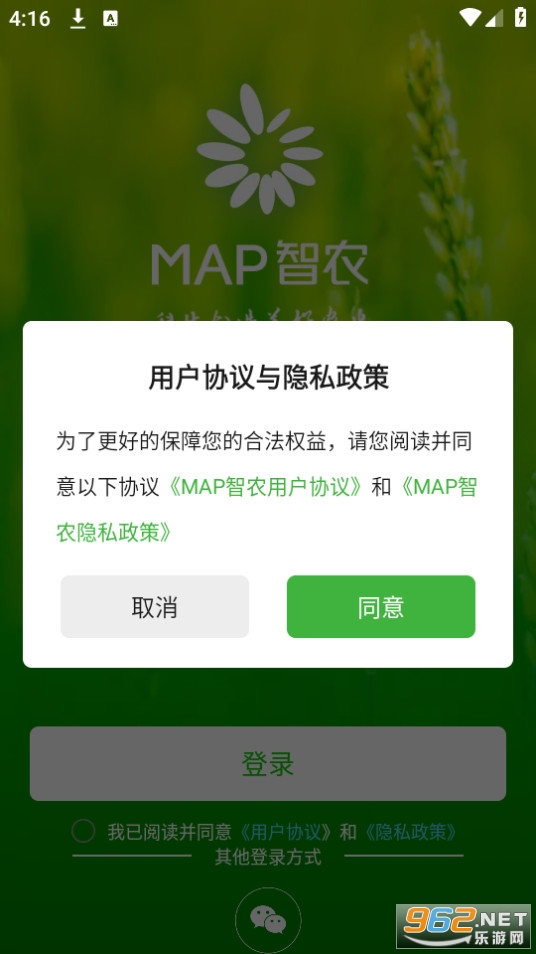 map��ũ��Ķ��v4.9.3��ͼ0