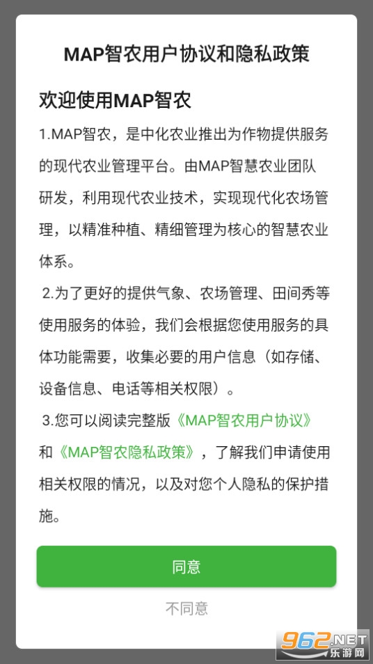 map��ũ��Ķ��v4.9.3��ͼ2