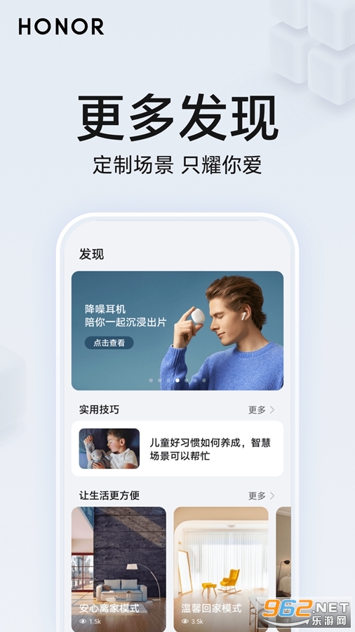 ��ҫ�ǻۿռ�app��װ���°�v7.3.9.304��ͼ2