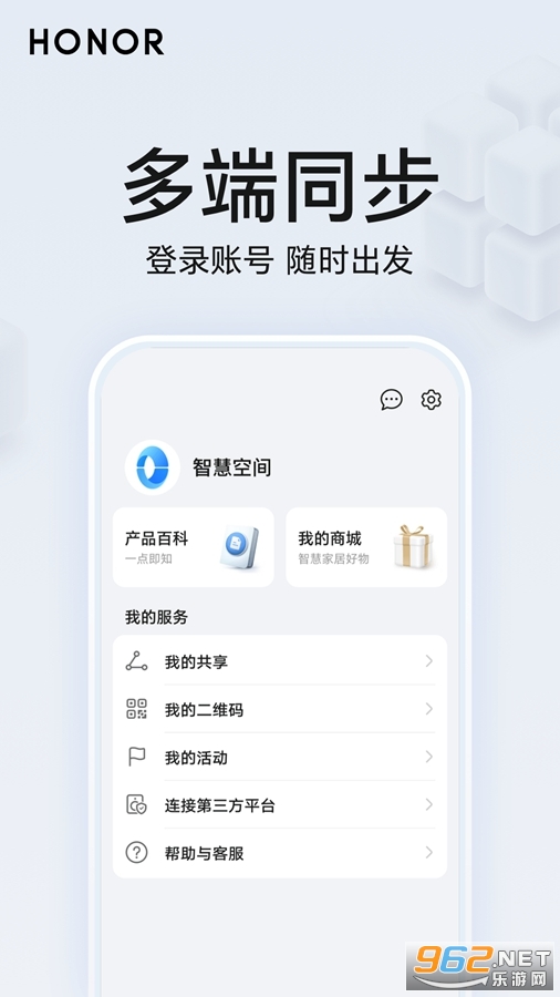 ��ҫ�ǻۿռ�app��װ���°�v7.3.9.304��ͼ4