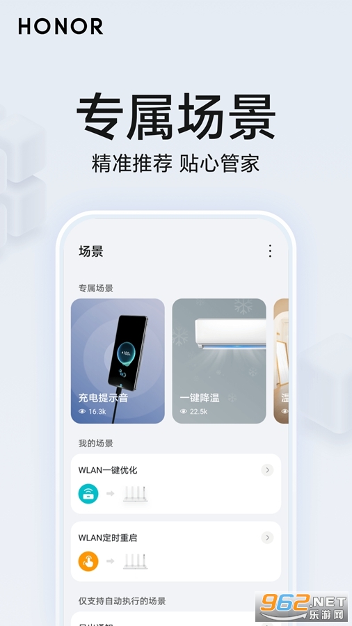 ��ҫ�ǻۿռ�app��װ���°�v7.3.9.304��ͼ1
