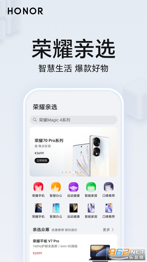 ��ҫ�ǻۿռ�app��װ���°�v7.3.9.304��ͼ3