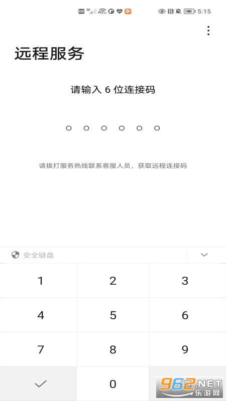 ��ҫԶ�̷���app��װ�ֻ���v7.0.7.001��ͼ0