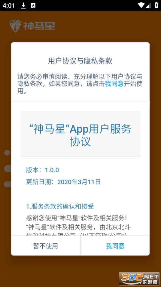 ������app v2.2.0��ͼ0