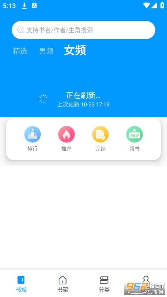 ����С˵app�ٷ��氲װ v1.1.25��ͼ0