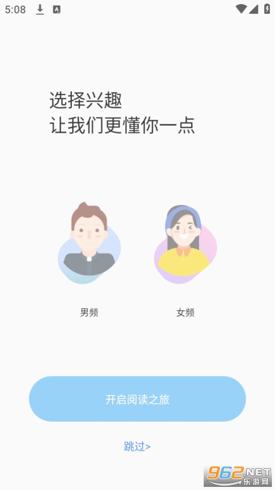 ����С˵app�ٷ��氲װ v1.1.25��ͼ1