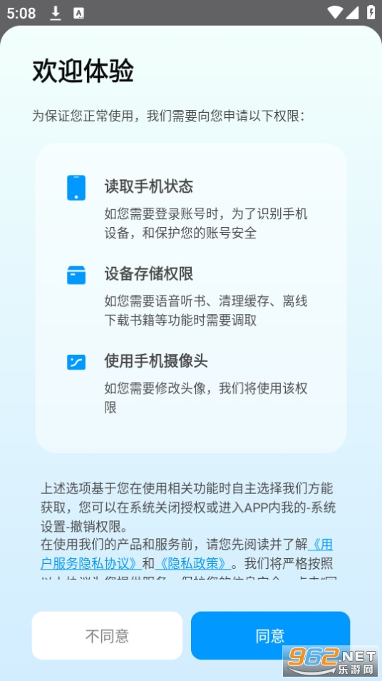 ����С˵app�ٷ��氲װ v1.1.25��ͼ2