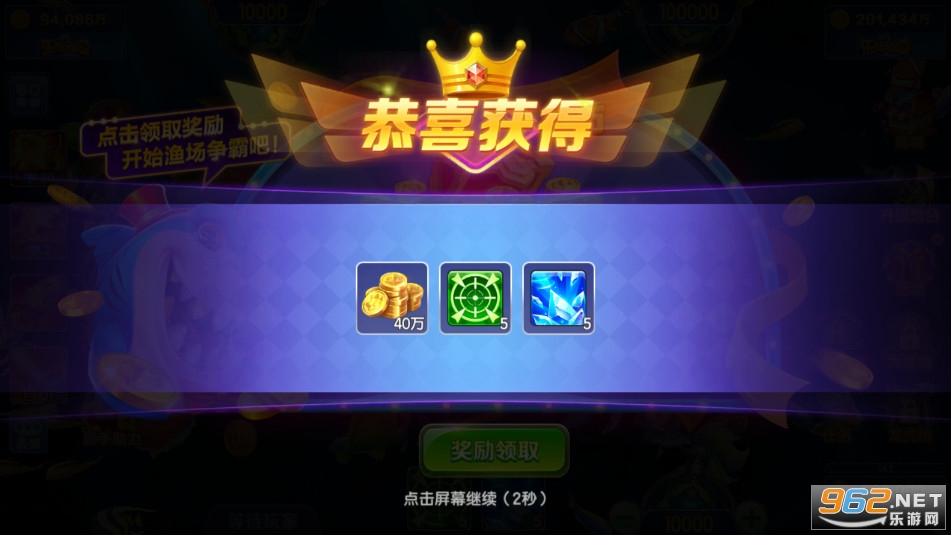 �ֺ貶����Ϸ���°汾v1.7.12 ��׿���ͼ3