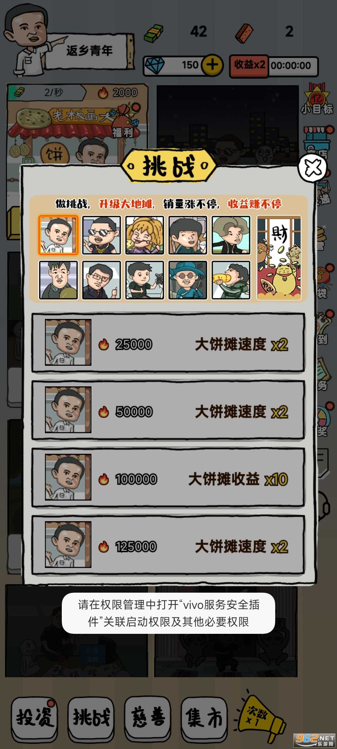 ��ǿ����ģ��С��Ϸ��ͼ0