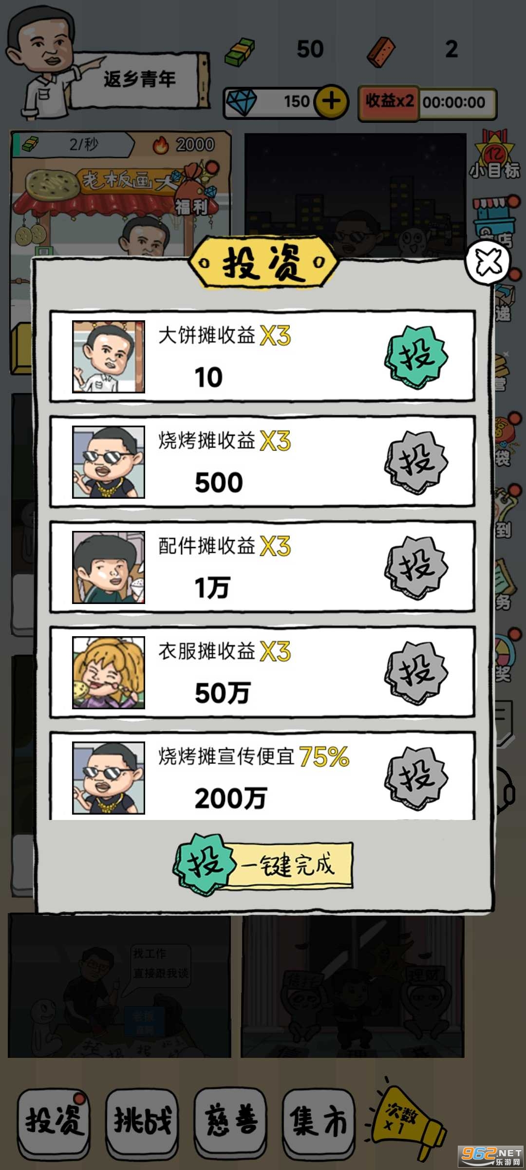 ��ǿ����ģ��С��Ϸ��ͼ4