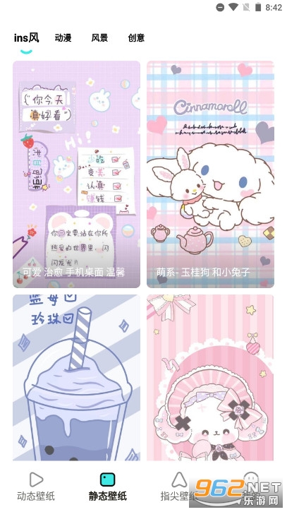 ������ֽ���°�v1.7.1��ͼ2