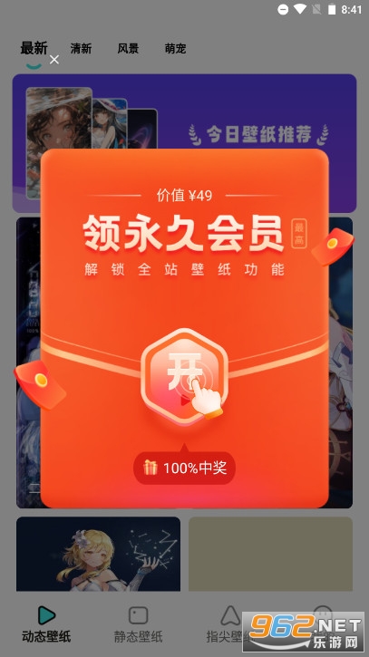 ������ֽ���°�v1.7.1��ͼ0
