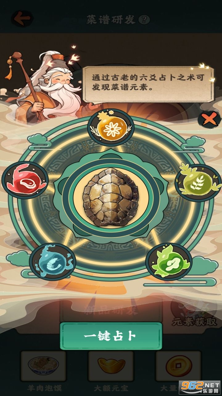 �߶�ũ�������v1.0.0 ������ͼ0