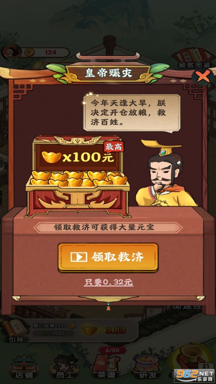 �߶�ũ�������v1.0.0 ������ͼ3