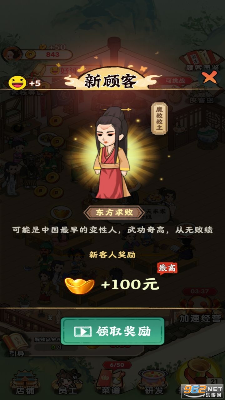 �߶�ũ�������v1.0.0 ������ͼ2
