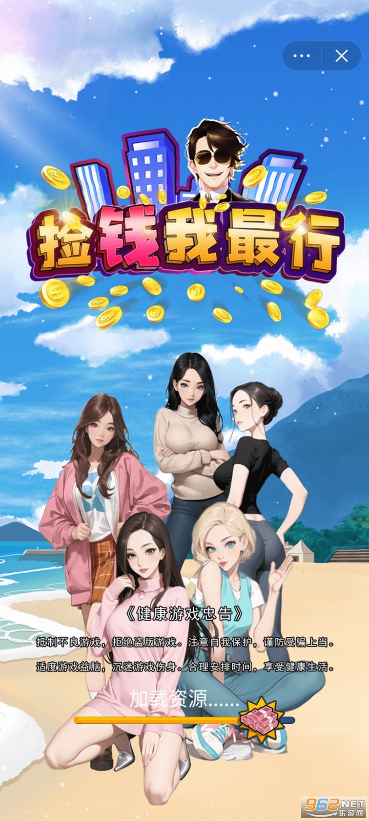 ��Ǯ��������Ϸ�ƽ��v1.0��ͼ4