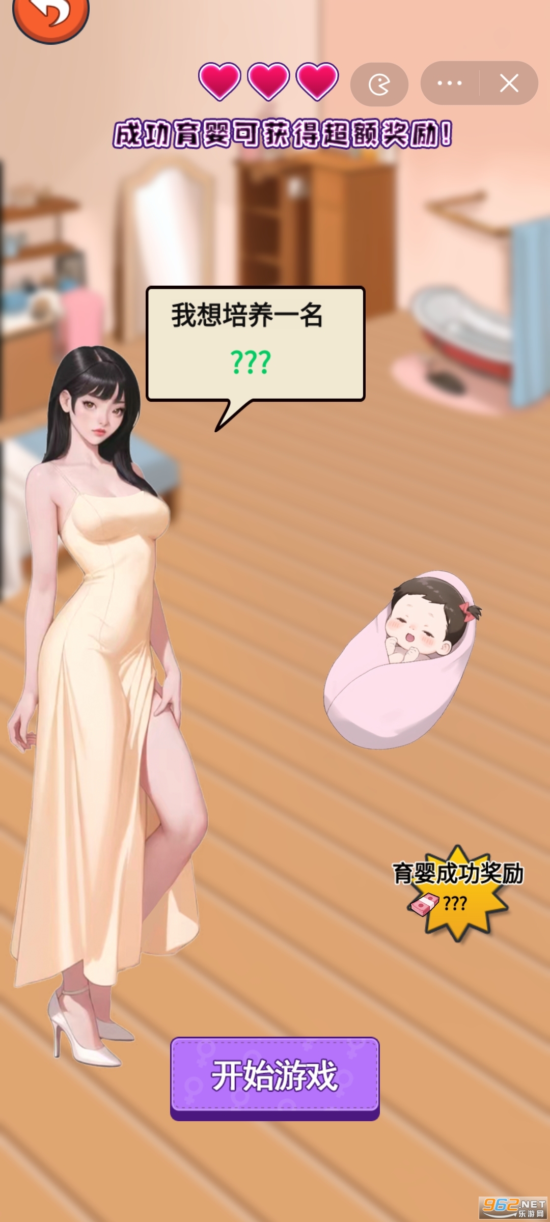 ��Ǯ��������Ϸ�ƽ��v1.0��ͼ0
