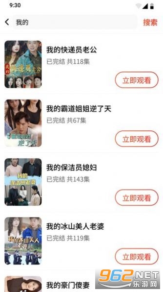 爱看剧场赚钱软件截图2