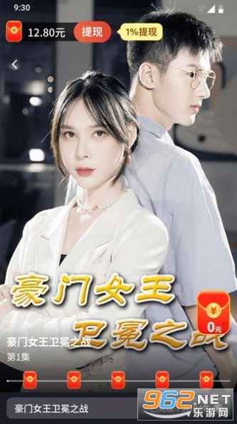 爱看剧场赚钱软件截图0