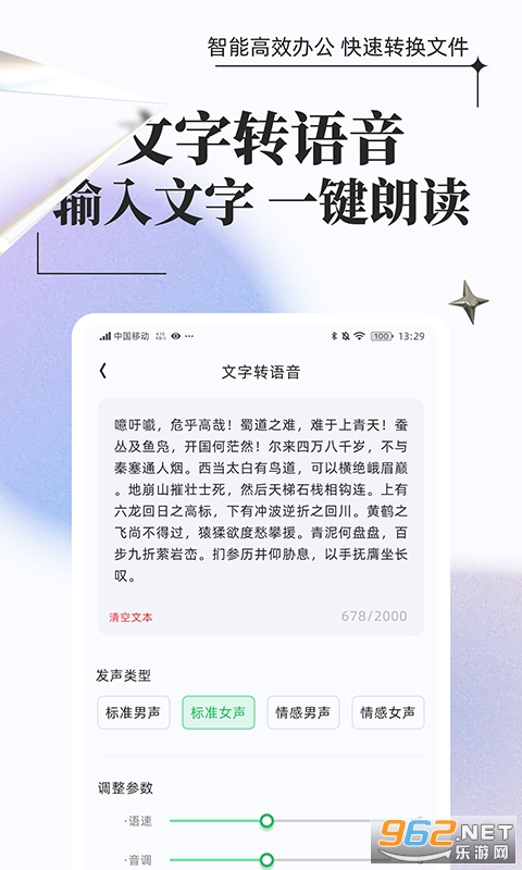 ���ٸ�ʽת��v1.0.7��ͼ1