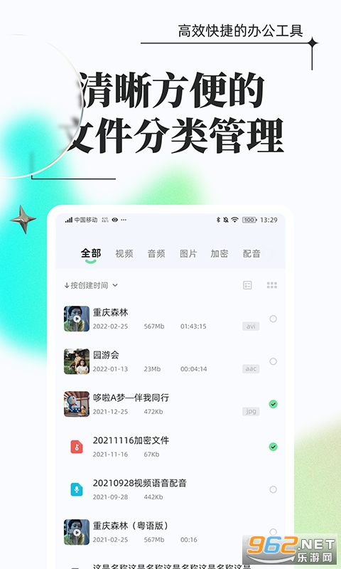 ���ٸ�ʽת��v1.0.7��ͼ2
