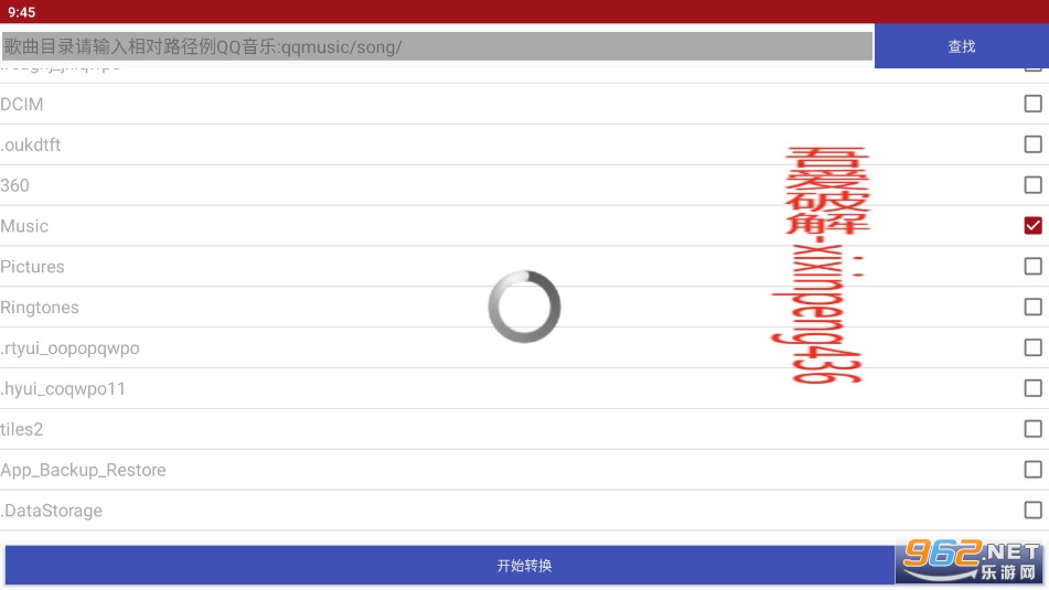 MusicConvert����ת����v1.0��ͼ0