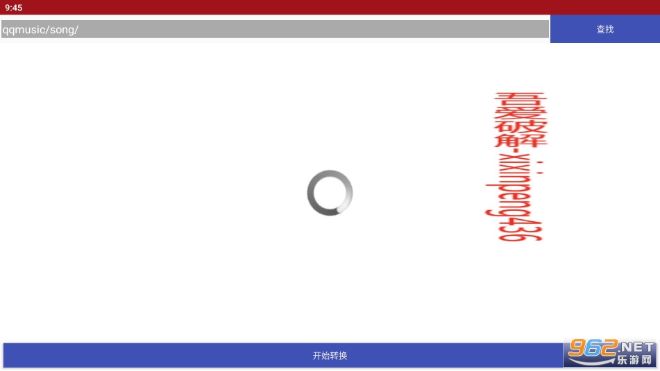 MusicConvert����ת����v1.0��ͼ1