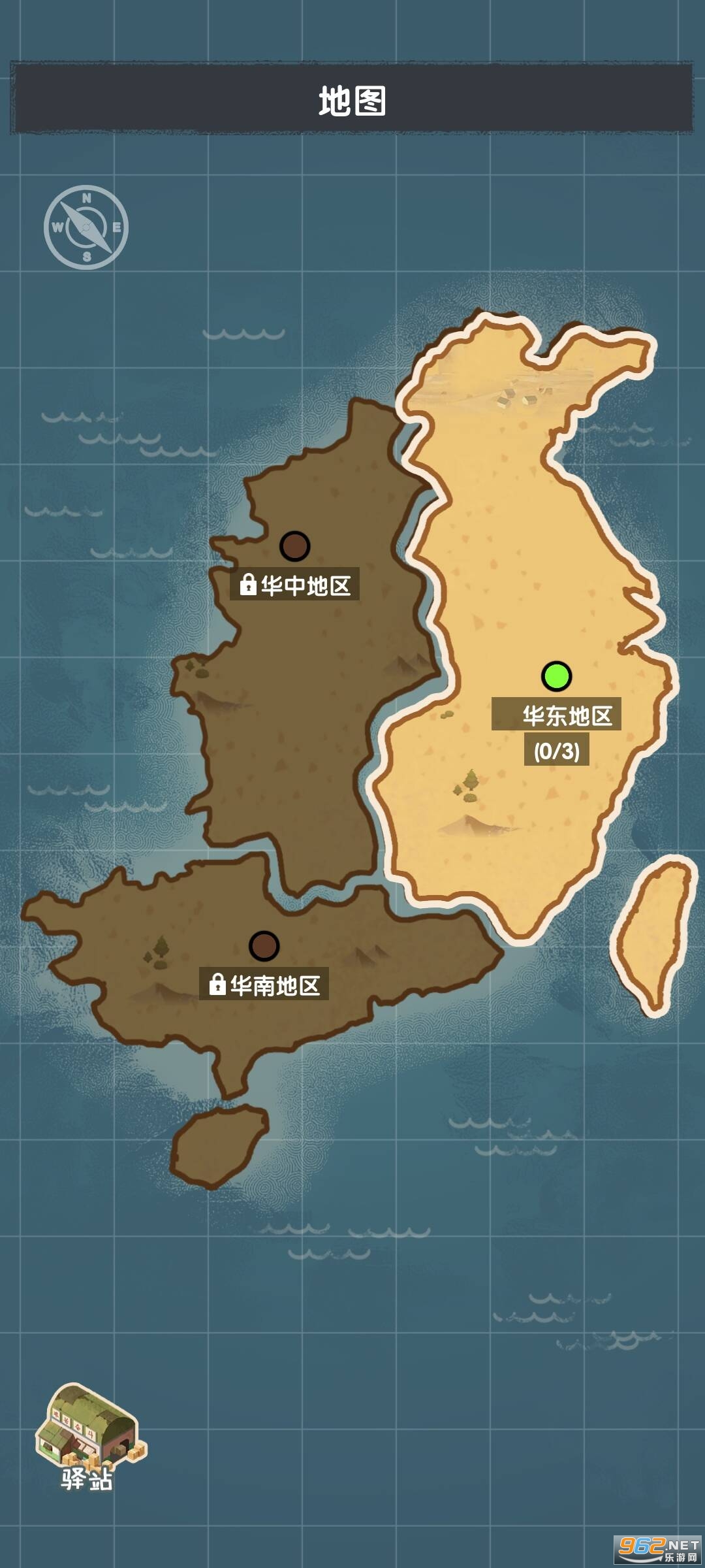 快递正在配送中免广告版截图1