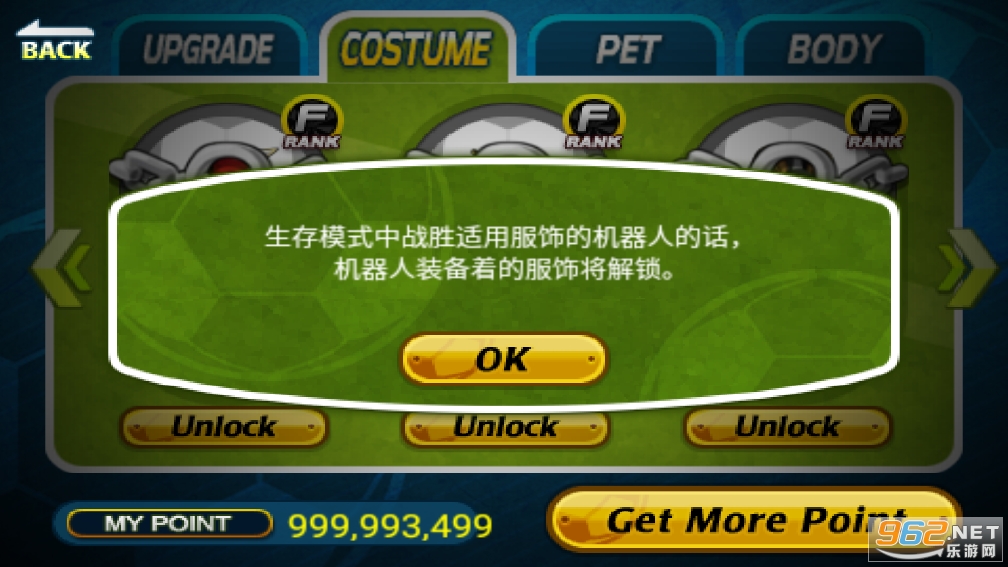 ͷ��÷�ȫ�������(headsoccer)��ͼ1