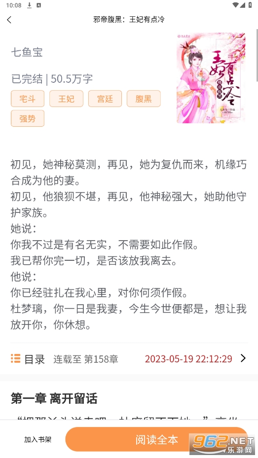 ����С˵app��ͼ0