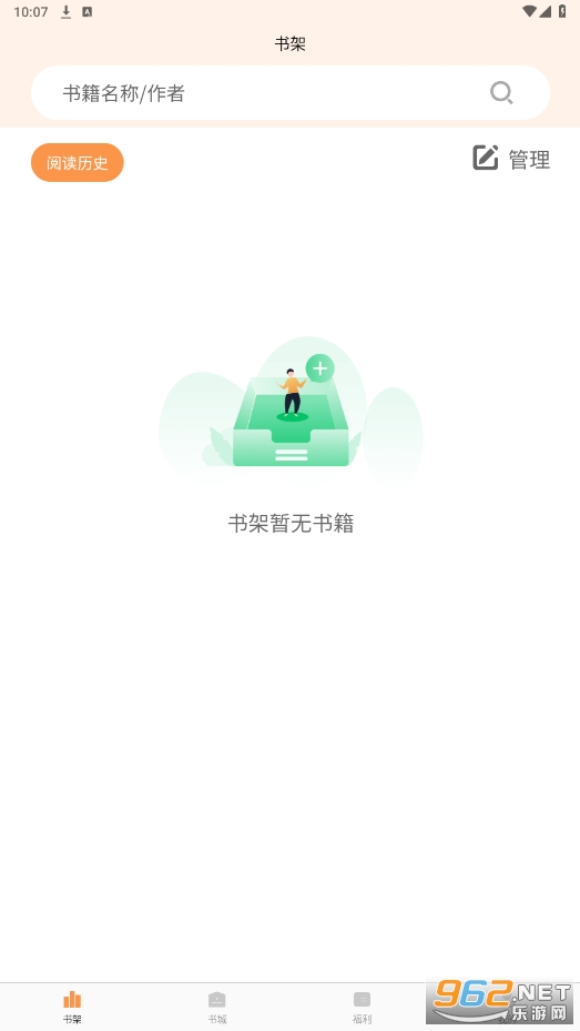 ����С˵app��ͼ4